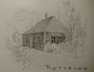Illustration of a former church at Sätra brunn by Unbekannt Unbekannt